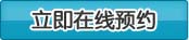 ԤԼ޽Ա2003669